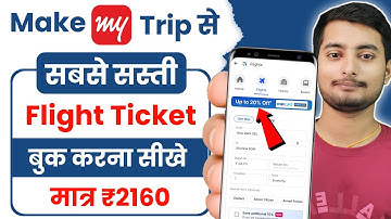Make my trip flight booking || Flight ticket kaise book kare || flight ticket booking makemytrip