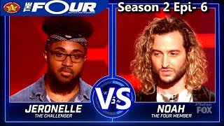 Noah Barlass vs Jeronelle McGhee  