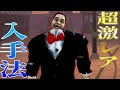 【第五人格】超激レア衣装!レオのムーンフェイス・花婿人形の入手方法!#shorts【アイデンティティⅤ】