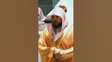 #تلاوة فضيلة الشيخ #ماهر_المعيقلي  من سورة #الفاتحة
