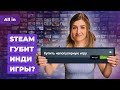 Dragon&#39;s Dogma 2, мемы и секс в Cult of the Lamb, Xbox, Beyond Good &amp; Evil! Новости игр ALL IN 29.11