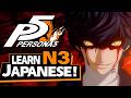 Learn N3 Japanese with Persona 5 Royal! (N3 Vocab and Grammar)
