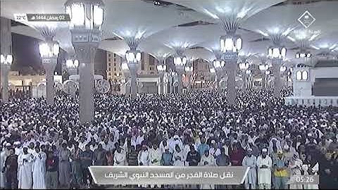 صلاة الفجر للشيخ د. عبدالباري الثبيتي الجمعة ٢ رمضان ١٤٤٤هـ سورة الزمر