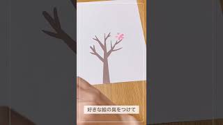 【保育】桜をモチーフにした壁面飾りの製作アイデア