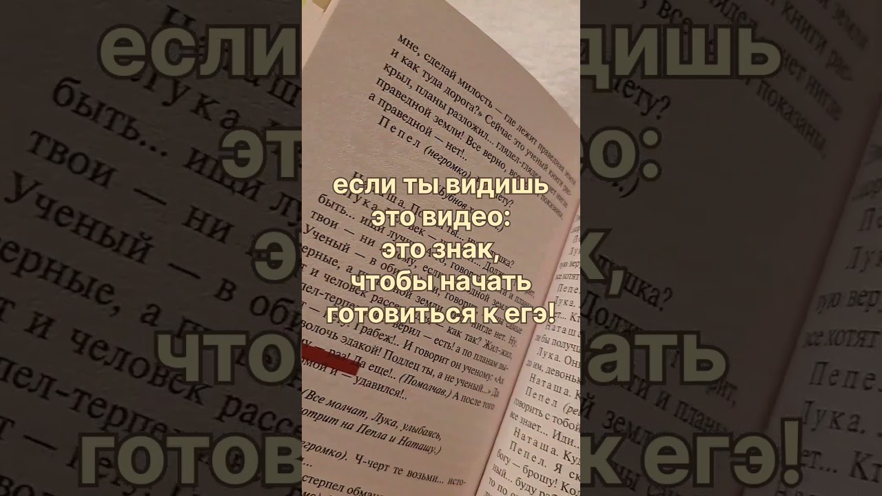 знак, который ты ждал! 