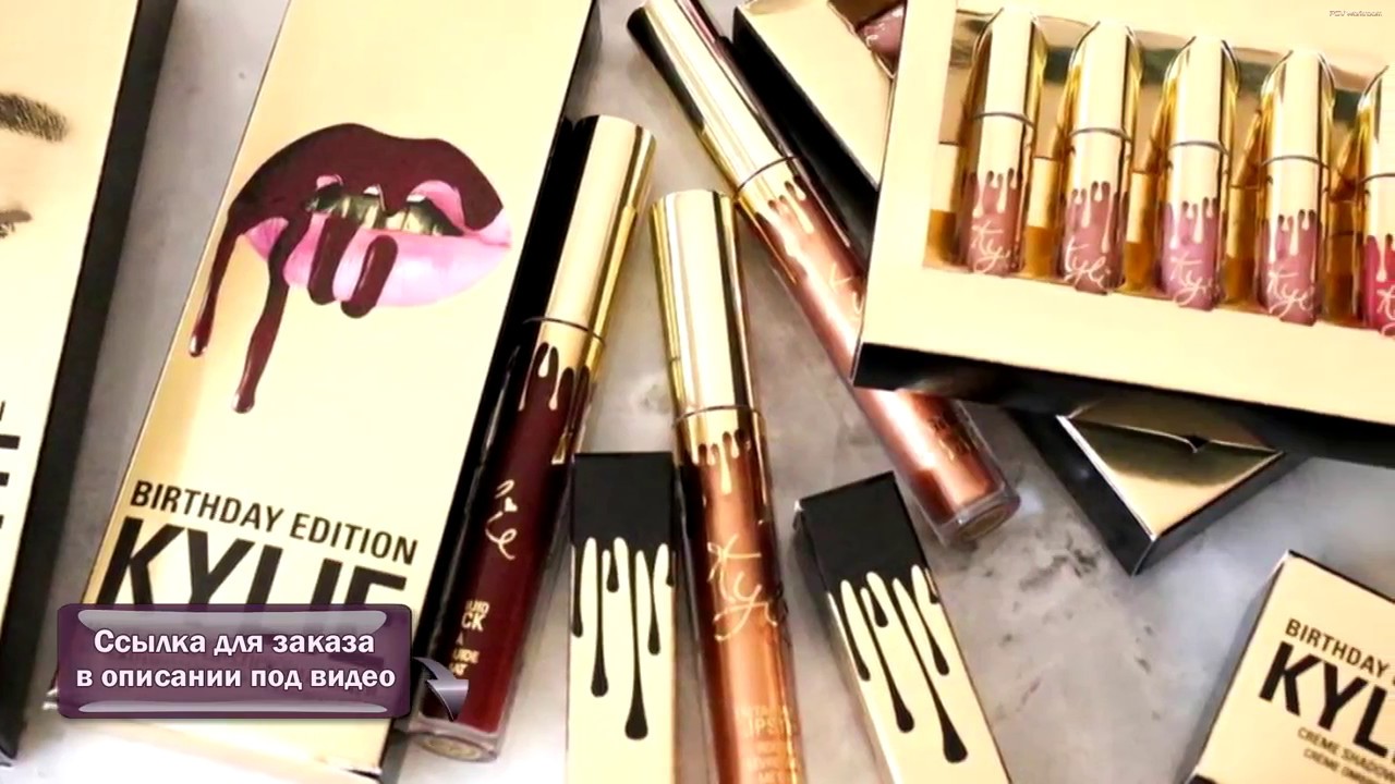НАБОРЫ KYLIE Набор матовых помад kylie купить