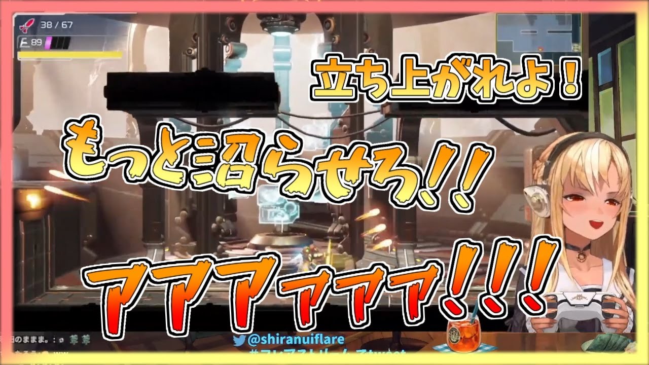 【ホロライブ切り抜き】意外とあっさり倒してしまってご不満なフレアちゃん【不知火フレア／Metroid Dread】