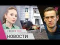 Новые обстрелы России и Киева. Навальный троллит ФСИН. 3 года тюрьмы за побег из части