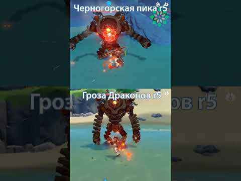 ТОП 6 Лучших Копий на Ху Тао. Genshin Impact