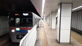 [3718F]京成電鉄3700形 京成上野発車