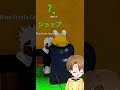 ガチャから強い悪魔の実を出す方法があるらしい...!?【ロブロックス/ROBLOX/ブロックスフルーツ】