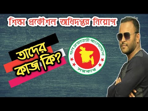 ভিডিও: চারটি প্রধান প্রকৌশল শাখা কি কি?