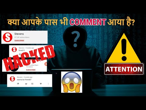 Fake Comments on YouTube | All comment tim /tom / stevens / tenz / spam /scam bots..