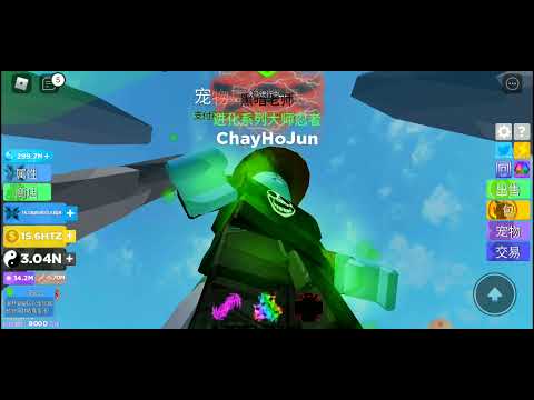 Roblox忍者传奇免费送宠物