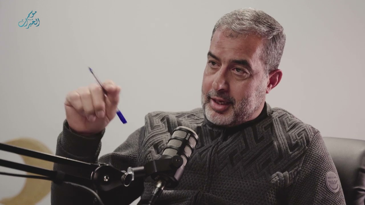 بودكاست موسم الخيرات || 