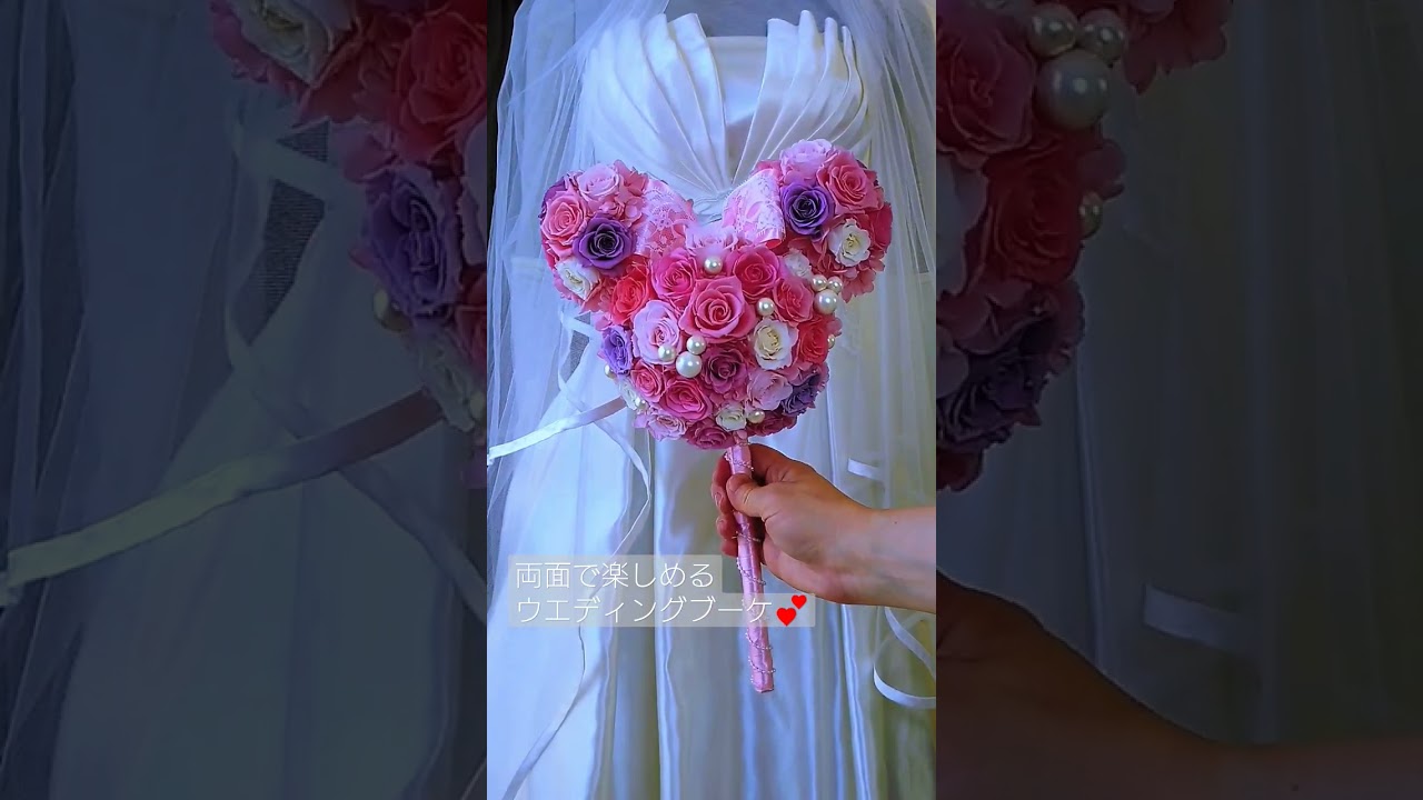再再販♥ブーケ&ブートニア2点♥ 結婚式前撮り 花束♥プリザーブドフラワー プリザーブドフラワー ミッキー＆ミニー型 リバーシブルブーケ