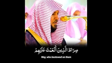 سورة الفاتحة لفضيلة الشيخ د.ماهر المعيقلي
