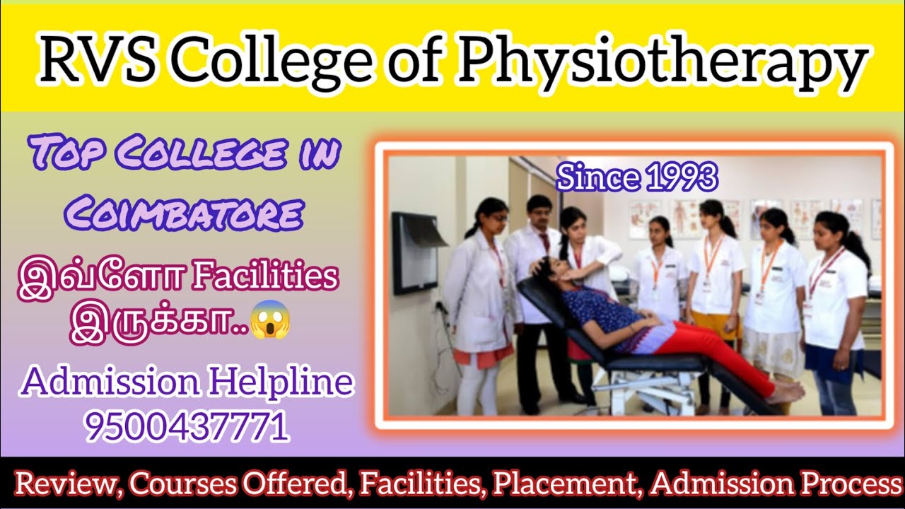 RVS College of Physiotherapy Sulur, Coimbatore Full Review in Tamil