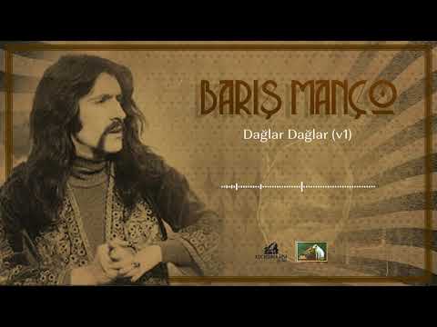 Barış Manço - Dağlar Dağlar (1.Versiyon) 1970 REMASTERED