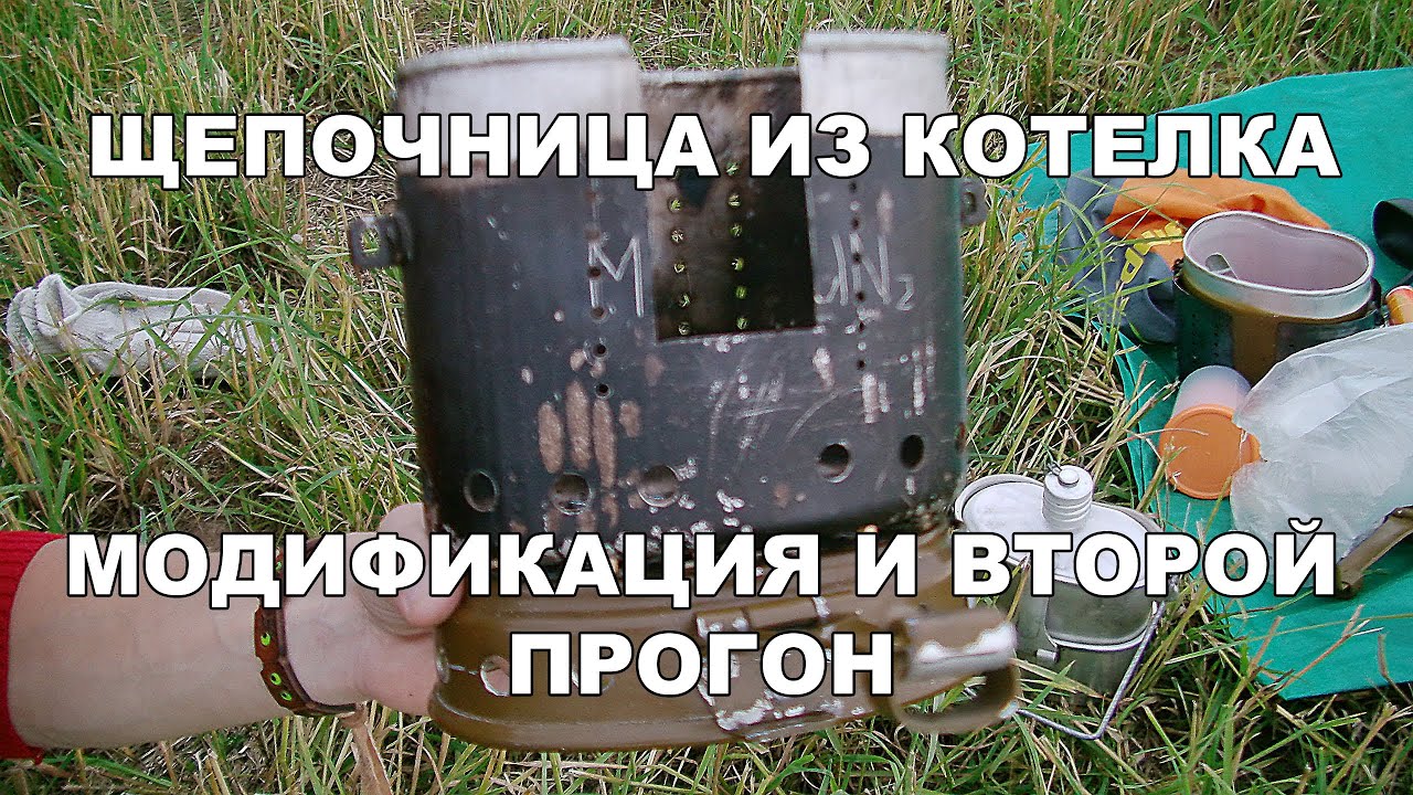 Армейский котелок чертеж