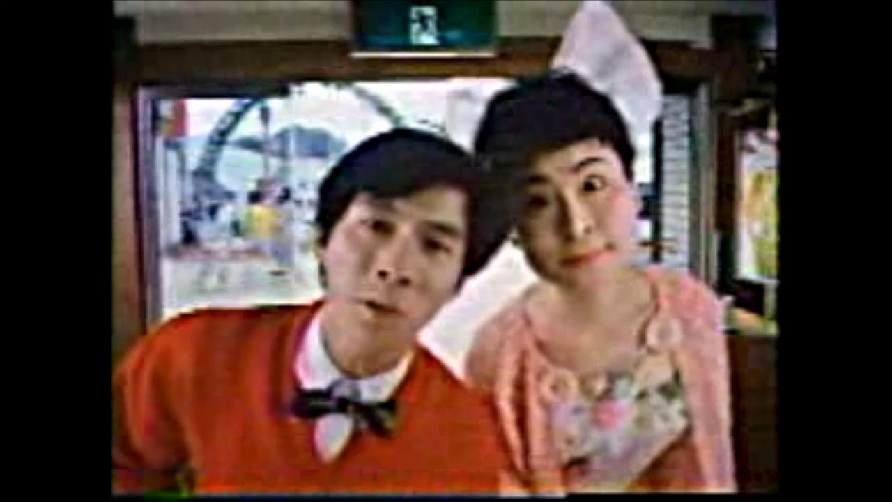 ミスタードーナツ CM 明石家さんま 片桐はいり ひさうちみちお - YouTube