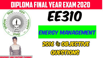 EE310 PREVIOUS YEAR 2016 Objective Questions Paper Solution