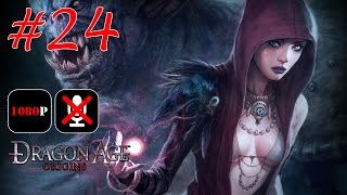 Dragon Age: Origins #24 Нападение на Лагерь Беседы со Спутниками