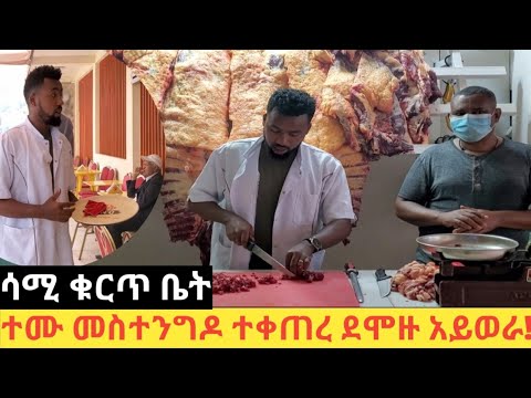 ቪዲዮ: የሕመምተኛ ክፍል ምንድን ነው?