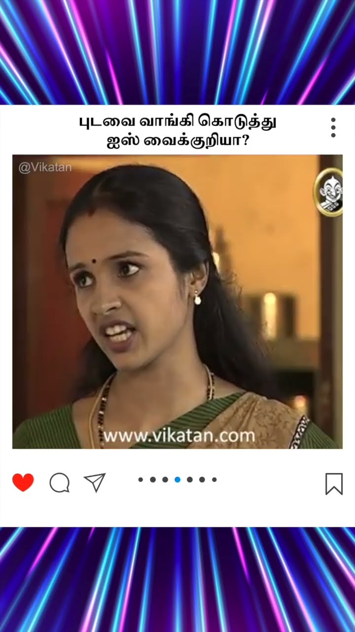 Kolangal | புடவை வாங்கி கொடுத்து ஐஸ் வைக்குறியா.. | கோலங்கள்