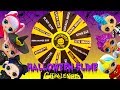 LOL Mystery Wheel Of Slime HALLOWEEN Challenge Boys VS Girls