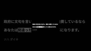 #マインドセット #ビジネス #ライフスタイル #自己管理 #成功