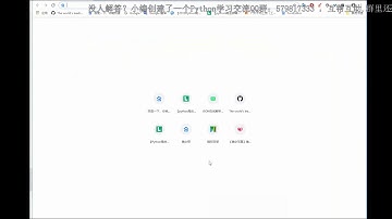 学习Python爬虫必需要要会的一个库：xpath（简洁而又强大）