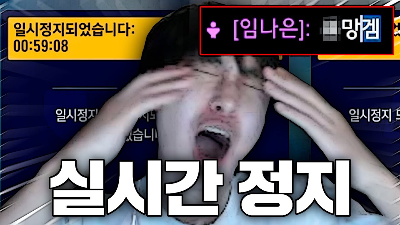 주작 없이 실제 상황입니다.. 오버워치 하다가 인간 관계 손절 당할 거 같습니다..