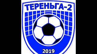 МФК «Тереньга-2»'s broadcast