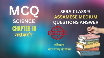 SEBA Class 9 Science Chapter 10 MCQ and Short Types Questions and Answers