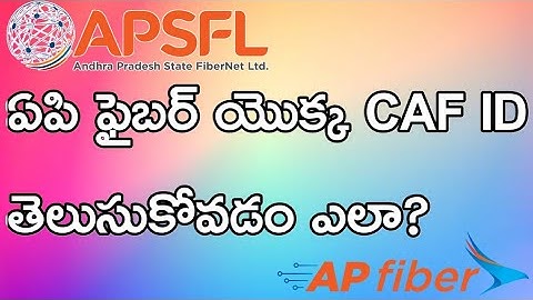 How to find the CAF ID of ap fiber or apsfl in telugu |Sai Prasad Tech Magic|