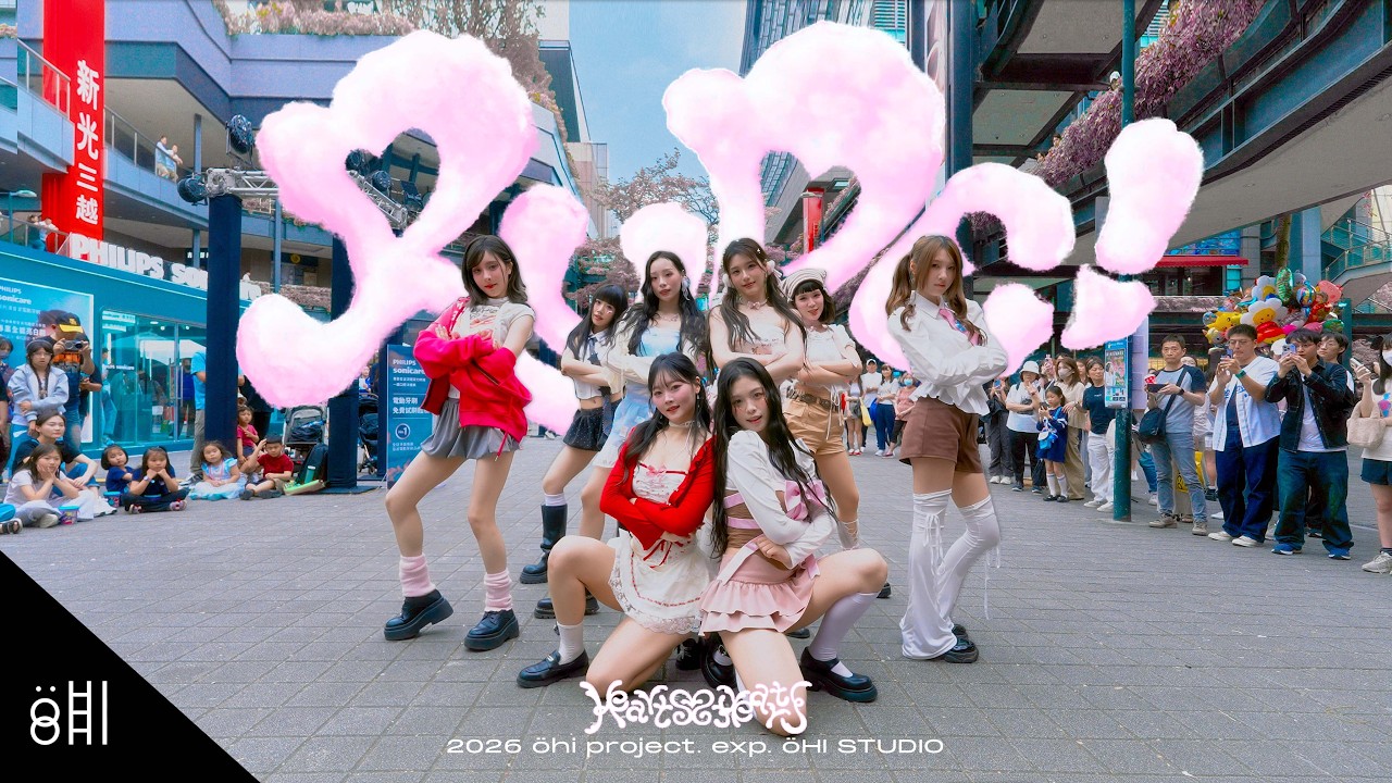 o:hi IN PUBLIC] Hearts2Hearts (하츠투하츠) 'RUDE!' Dance Cover
