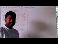 Problem based on Laplace transform [problem number 3]