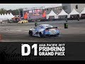 Гоча делает Кавабату призера D1 Primring Grand Prix 2017