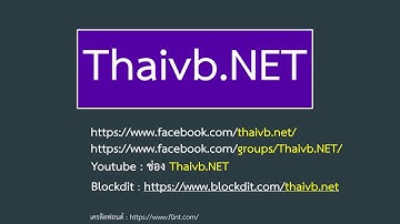 คอร์สออนไลน์เริ่มต้นเขียนโปรแกรมด้วยภาษา C# 8 กับ .NET Core 3.1 & .NET 5 เร็วๆ นี้