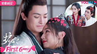 【Preview】EP35-36: Baby Tianyao gets jealous! He protects Yanhui when they were attacked! | YOUKU