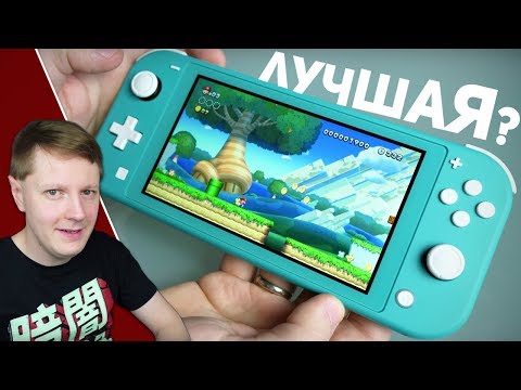 Video: Nintendo Kunngjør Bærbar Switch Lite, Som Ankommer September