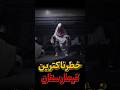 چرا نباید اینجاها تنها موند سینمایی معرفی فیلم چرا نباید اینجاها تنها موند سینمایی معرفی فیلم