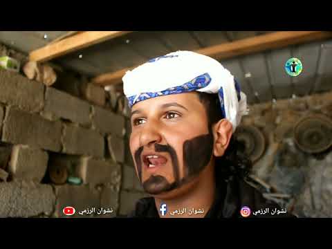 أرض الأمل37 |والشياطين هم شياطين والشياطين شياطين