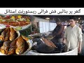 Khyber Shinwari Crispy Fish Fry Recipe By Cooking With Kawish