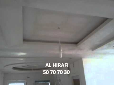 Faux Plafond En Platre Al Hirfi Tunisie Youtube