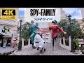 SPY x Family at Universal Studios Japan – Sneak Peek of XR Ride, New Merch & Themed Snacks!
