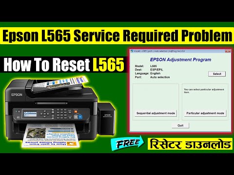 Epson l565 Printer ko Reset kaise kare || How to Reset Epson l565 Printer