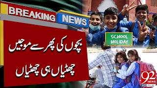 School Holidays Extended! Kids Are Loving It | Breaking News | 92NewsHD