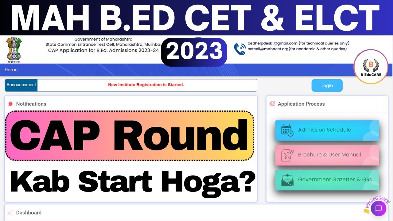 MAH B Ed CET ELCT 2023 CAP Round Kab Start Hoga BEduCARE 